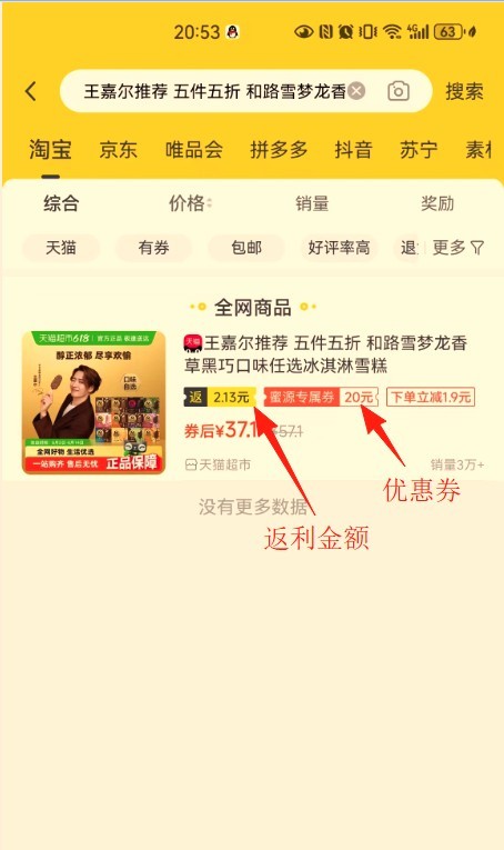 蜜源app
