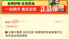 蜜源app 截图