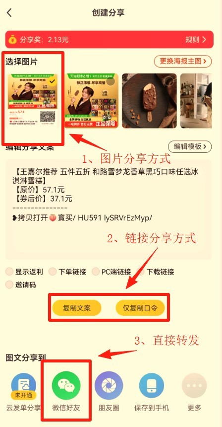 蜜源app