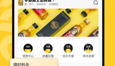 百瓶app 截图