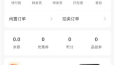 百瓶app 截图