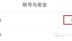 百瓶app 截图