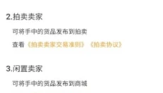 百瓶app 截图