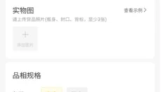 百瓶app 截图