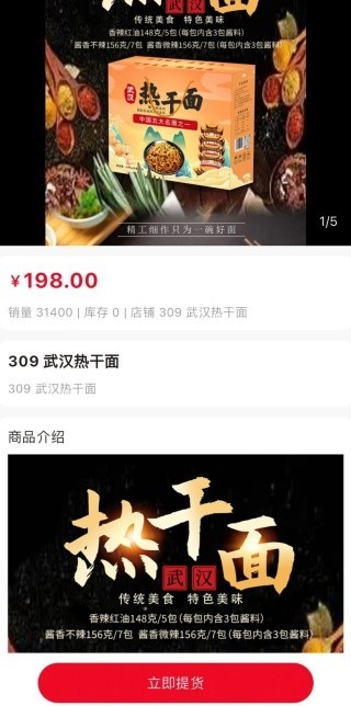 艾兴优选app