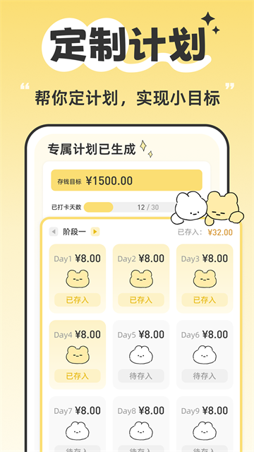 咔比荷包