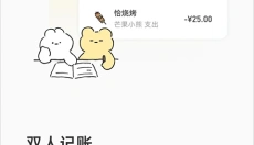 咔比荷包 截图