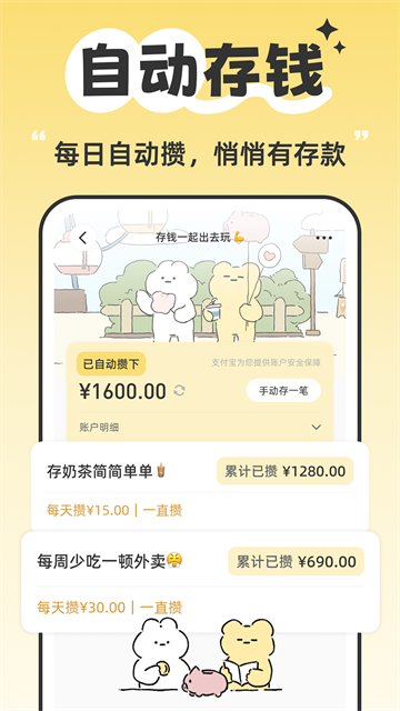 咔比荷包