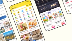 美团软件 截图