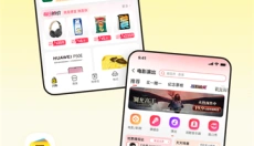 美团软件 截图
