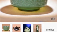 东家 截图