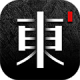 东家