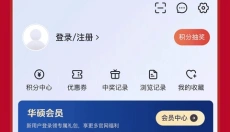 华硕商城 截图