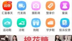 二童网 截图