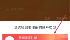二童网 截图