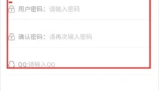 二童网 截图