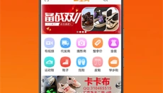 二童网 截图