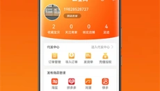 二童网 截图