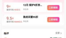 萌购任你购 截图