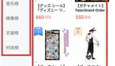 萌购任你购 截图