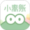 小青账app