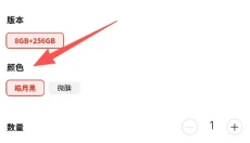 智享商城 截图