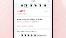 智享商城 截图