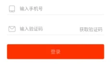 良品铺子 截图