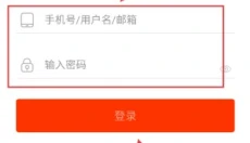 良品铺子 截图