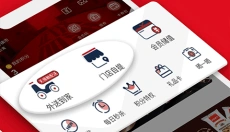 良品铺子 截图