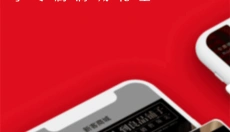良品铺子 截图