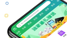 购物优选 截图