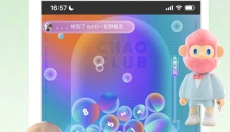 潮玩家 截图