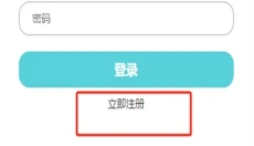 yetimall安卓 截图