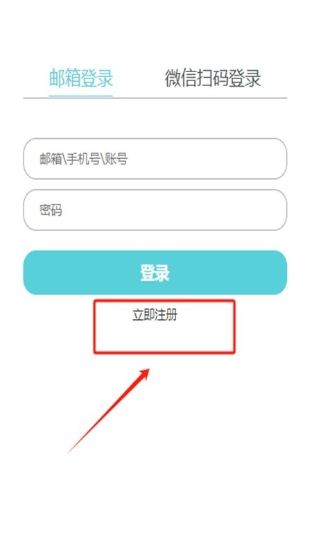 yetimall安卓
