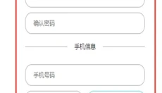 yetimall安卓 截图
