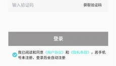 yetimall安卓 截图