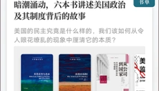 西西弗书店买书app 截图