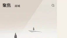 西西弗书店买书app 截图