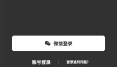货源之家 截图