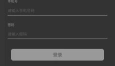 货源之家 截图