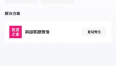 货源之家 截图