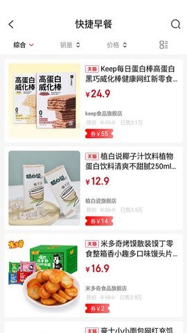 惠当当