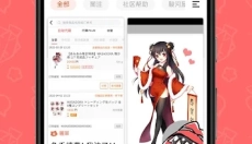 魔法集市 截图