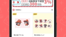 魔法集市 截图