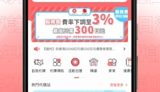 魔法集市 截图