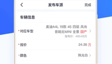 车行168 截图