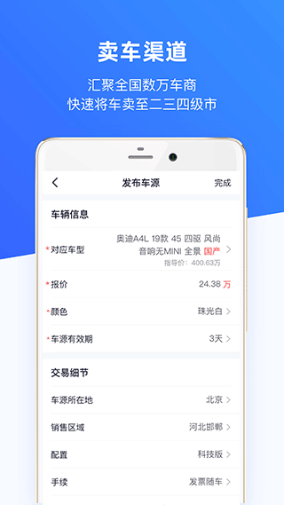 车行168