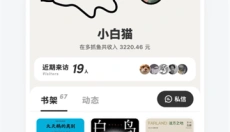 多抓鱼 截图