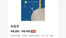多抓鱼 截图